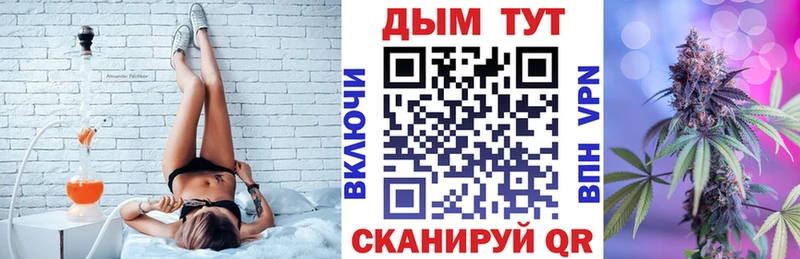 Бошки Шишки OG Kush Моршанск
