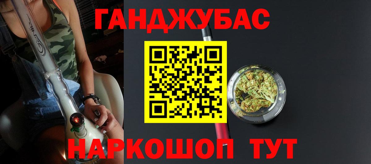 Каннабис ГИДРОПОН Моршанск