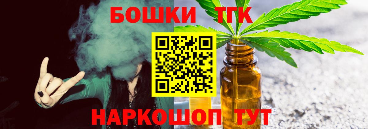 Марихуана THC 21%  Вход с VPN  Шишки марихуана Amnesia  Моршанск 